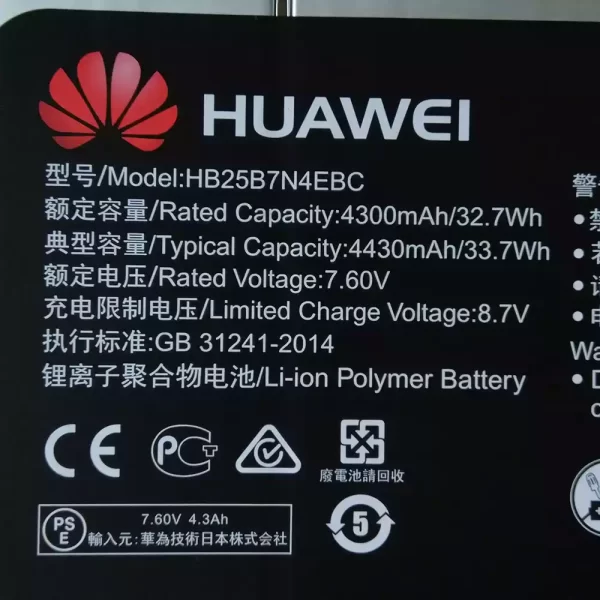 Batterie d'origine pour ordinateur portable HUAWEI HB25B7N4EBC – Image 3