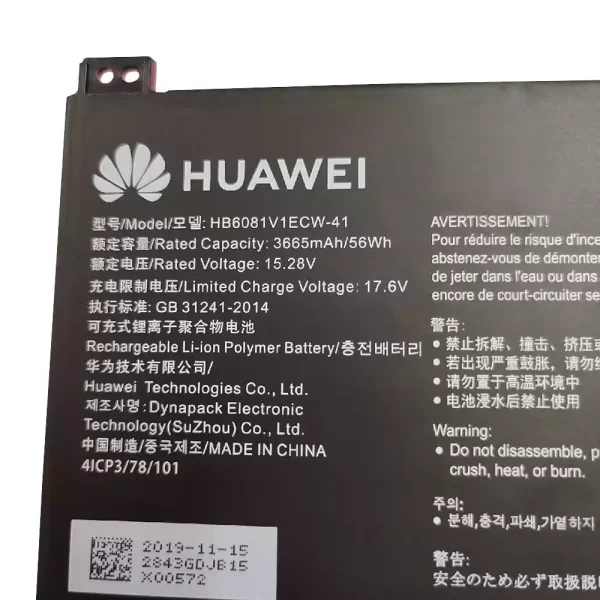 Batterie d'origine pour ordinateur portable HUAWEI MagicBook Pro 2020,V700 – Image 2