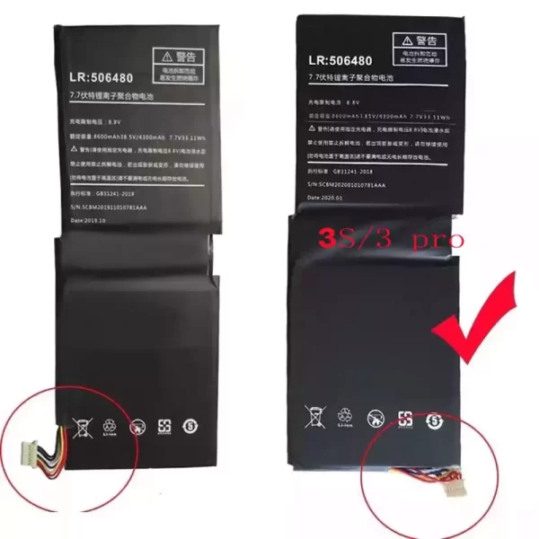 Batterie d'origine pour ordinateur portable LR:506480 OneMix 3S 3Pro – Image 2