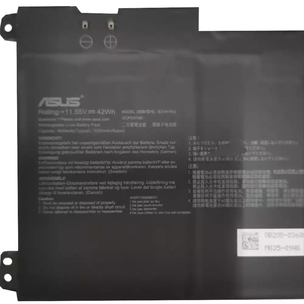 E410M - ASUS E410M Batterie pour ordinateur portable