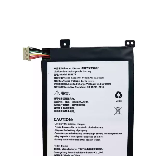 Batterie pour ordinateur portable SSBS77 – Image 3