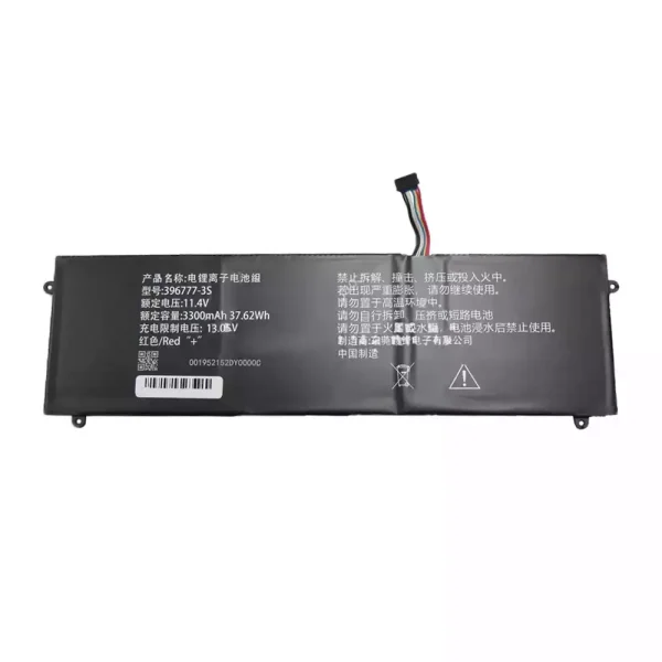 Batterie pour ordinateur portable 396777-3S