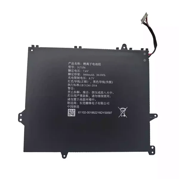 Batterie pour ordinateur portable 3171F6