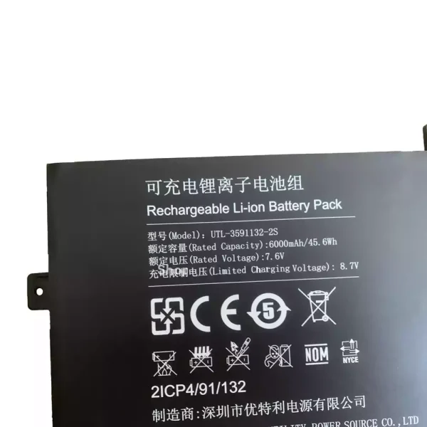 Batterie pour ordinateur portable UTL-3591132-2S – Image 2