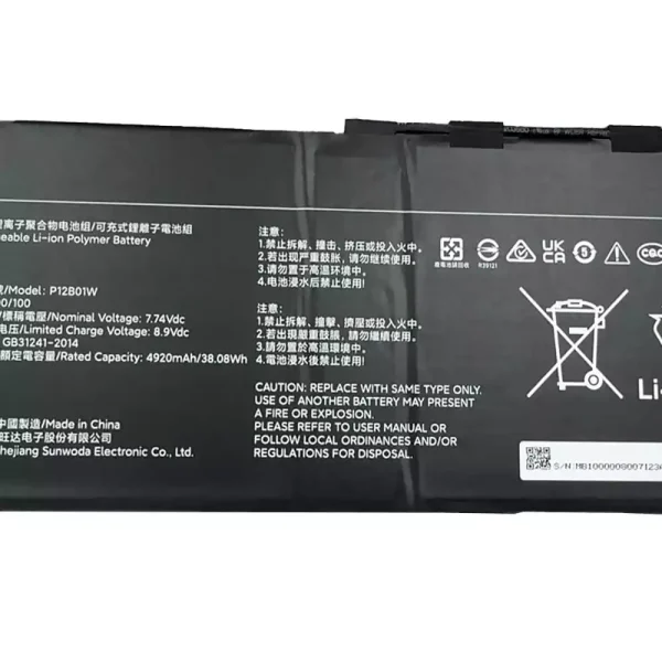 Batterie pour ordinateur portable Xiaomi P12B01W, Xiaomi 12.4 MIT2205-AA – Image 2
