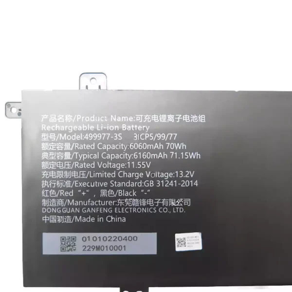 Batterie pour ordinateur portable 499977-3S – Image 2