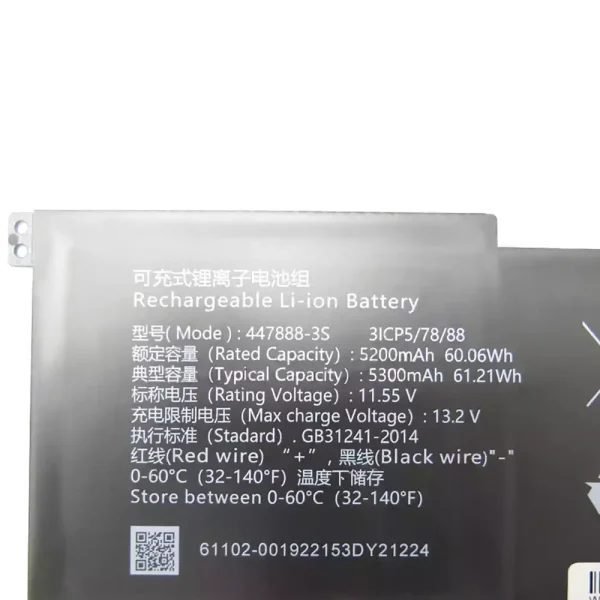 Batterie pour ordinateur portable 447888-3S – Image 2