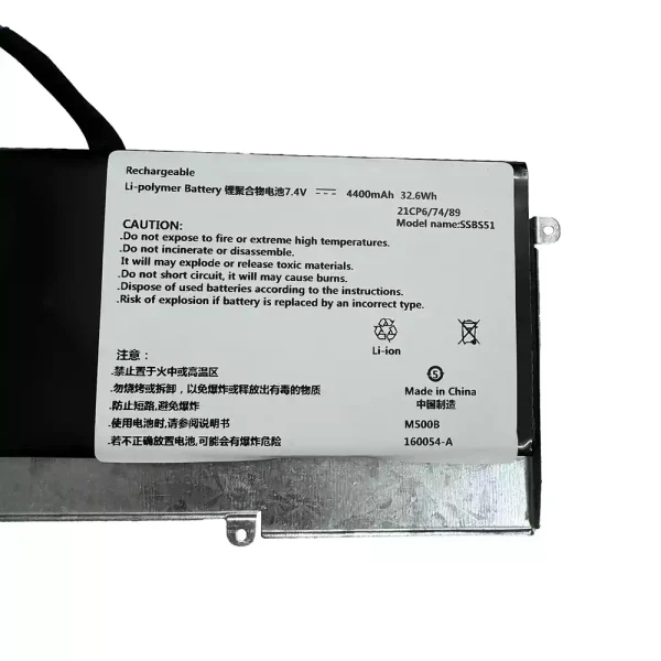 Batterie pour ordinateur portable SSBS51 – Image 2