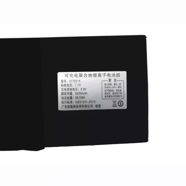 Batterie pour ordinateur portable 3772216 DERE T30 3772216 – Image 3