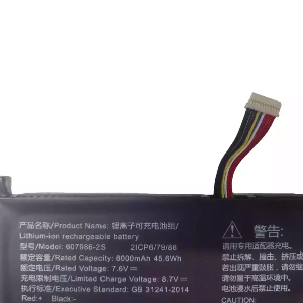 Batterie pour ordinateur portable 607986-2S 607986-2S2P – Image 3