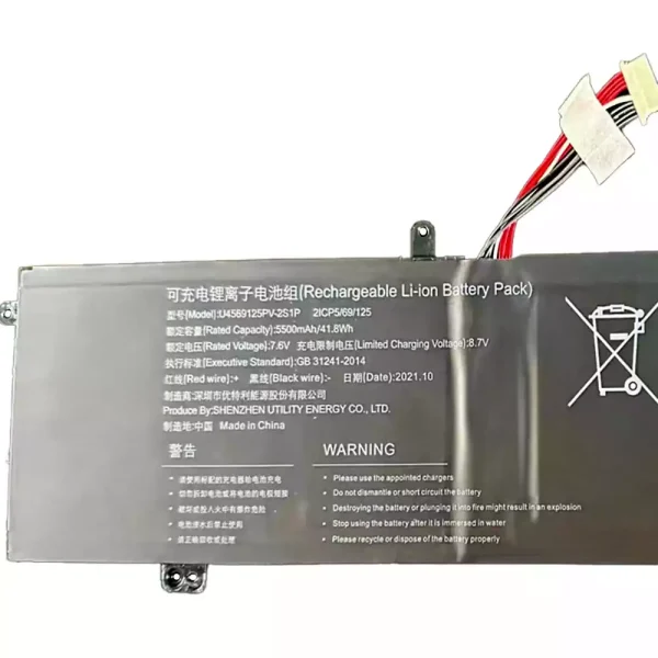 Batterie pour ordinateur portable U4569125PV-2S1P TECLAST F6 Air – Image 2