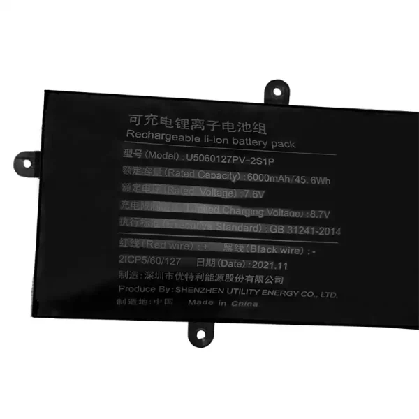 Batterie pour ordinateur portable U5060127PV-2S1P – Image 2