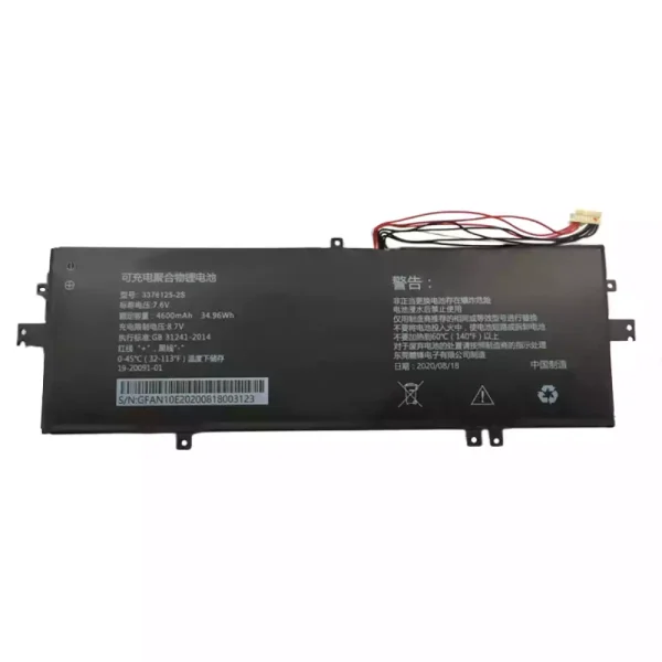 Batterie pour ordinateur portable 3376125-2S