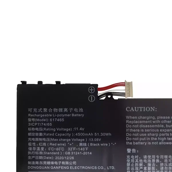 Batterie pour ordinateur portable 617465 NP15AP – Image 3