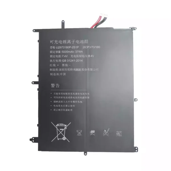 Batterie pour ordinateur portable U2973180P-2S1P