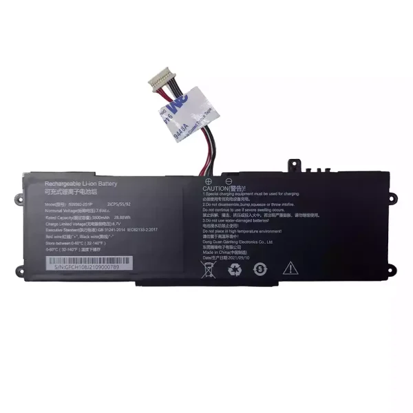 Batterie pour ordinateur portable 505592-2S1P