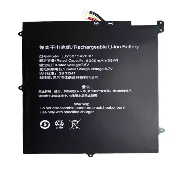 Batterie pour ordinateur portable JJY30154200P