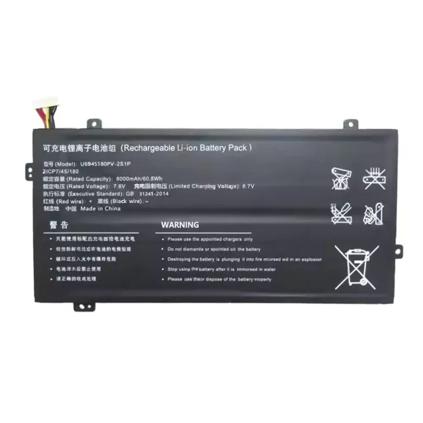 Batterie pour ordinateur portable U6945180PV-2S1P