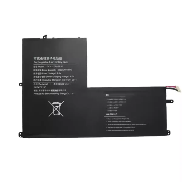 Batterie pour ordinateur portable U3175157PV-2S1P – Image 3