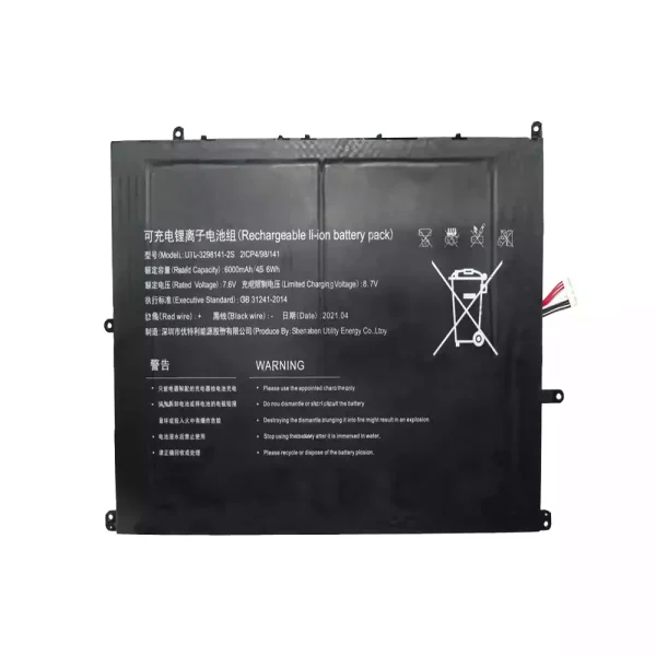 Batterie pour ordinateur portable UTL-3298141-2S