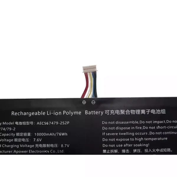 Batterie pour ordinateur portable AEC567479-2S2P – Image 3