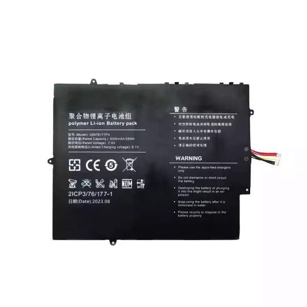 Batterie pour ordinateur portable U2676177PV U2676177PV-2S1P