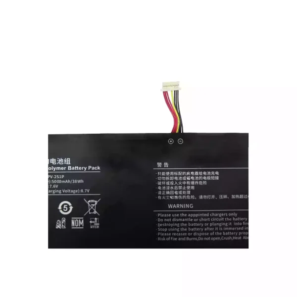 Batterie pour ordinateur portable V2988129PV-2S1P – Image 2