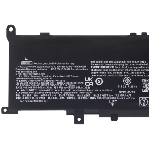 Batterie pour ordinateur portable HP RX03XL – Image 3