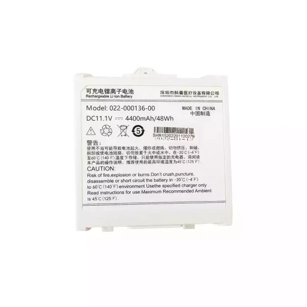 Batterie de remplacement pour COMEN 022-000136-00,COMEN C21 C70