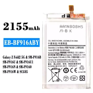 Batterie EB-BF916ABY pour Samsung Galaxy Z Fold 2 5G