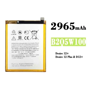 Batterie B2Q5W100 pour HTC Desire 12+ / Desire 12 Plus