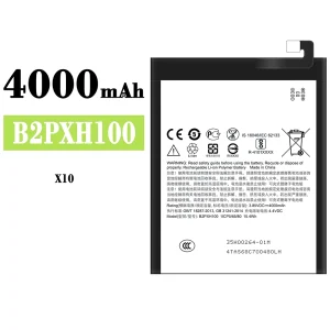 Batterie B2PXH100 pour HTC X10