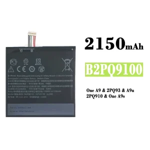 Batterie B2PQ9100 pour HTC One A9