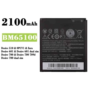 Batterie BM65100 pour HTC Desire 510 / Desire 601