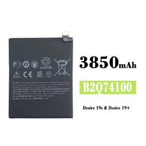 Batterie B2Q74100 pour HTC Desire 19+ / Desire 19s