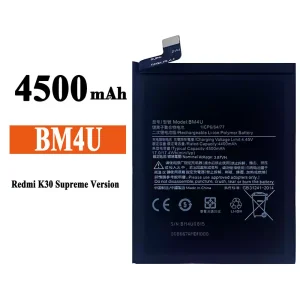 Batterie BM4U pour Xiaomi Redmi K30 Ultra
