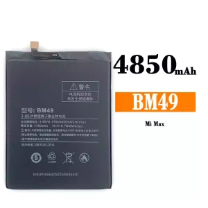 Batterie BM49 pour Xiaomi Mi MAX