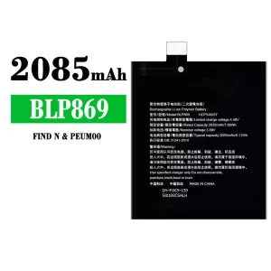 Batterie BLP869 pour OPPO FIND N/PEUM00