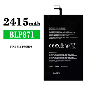 Batterie BLP871 pour OPPO FIND N/PEUM00