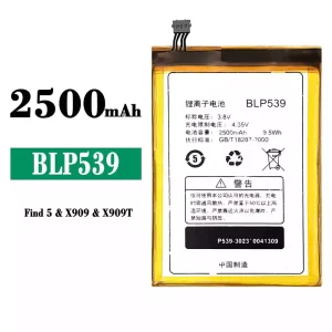 Batterie BLP539 pour OPPO Find 5