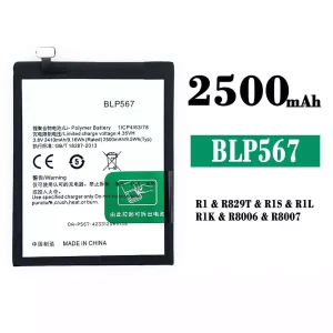 Batterie BLP567 pour OPPO R1/R1S/R1L/R1K
