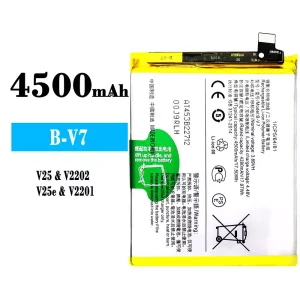 Batterie B-V7 pour VIVO V25/V25c