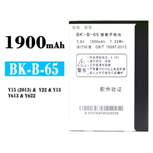 Batterie BK-B-65 pour VIVO Y15(2013)/Y22/Y13