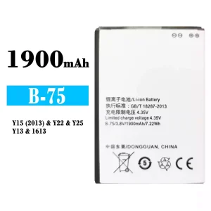 Batterie B-75 pour VIVO Y15(2013)/Y22/Y25/Y13