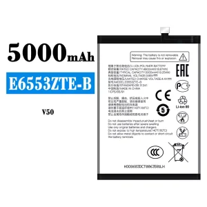 Batterie E6553ZTE-B pour ZTE V50