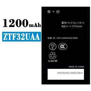 Batterie ZTF32UAA pour ZTE