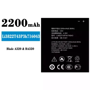 Batterie Li3822T43P3h716043 pour ZTE Blade A320/BA320