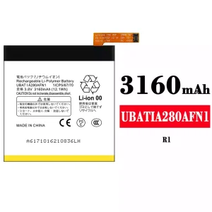 Batterie UBATIA280AFN1 pour Sharp R1