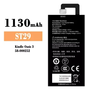 Batterie ST29 pour Amazon Kindle Oasis 3/58-000252
