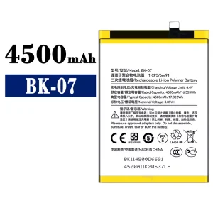 Batterie pour KXD BK-07